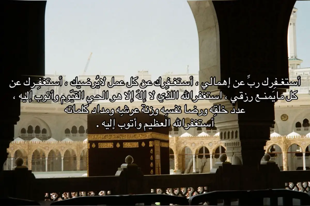 #foryou #fyp #explore #قران_كريم 