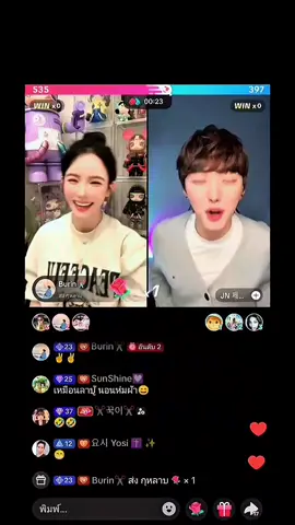 #inhwalee12 #allmvp #everyone #เทรนด์วันนี้tiktok #เปิดการมองเห็น 