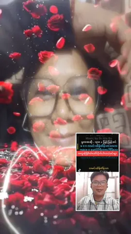 #duet with @မျိုးလင်းဇော် #VoiceEffects #မျိုးလင်းဇော်အ😁ားပေးကြပါဦးခင်ဗျ😁😁😁 #karaokesong 