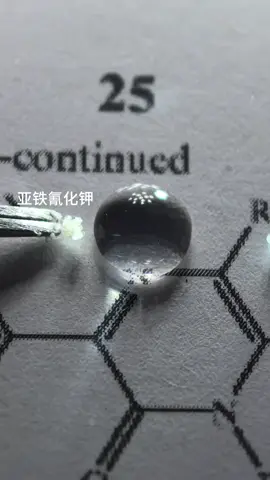 ❄️#hoahoc #chemistry #viral #fybシ #chemicalhearts @TianZ 