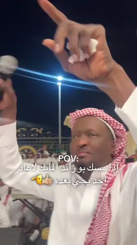 رايح بيشه الفنان محمد اليمانيّ الدمام #اكسبلور #اكسبلورexplore 