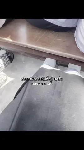 #เทรนด์วันนี้ #tiktok #เทรนด์วันนี้tiktok #เธรดความรู้สึก 
