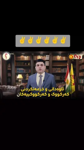 #شاهۆ_نجم_کرکووکی🦅 