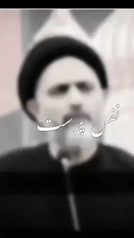 voice of Bukhari #