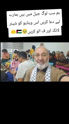 global sumud flotilla 🤲🇵🇸😢 #palastine🇵🇸 #foryoupage #viralvideo  #globalsumudflotilla #gaza 