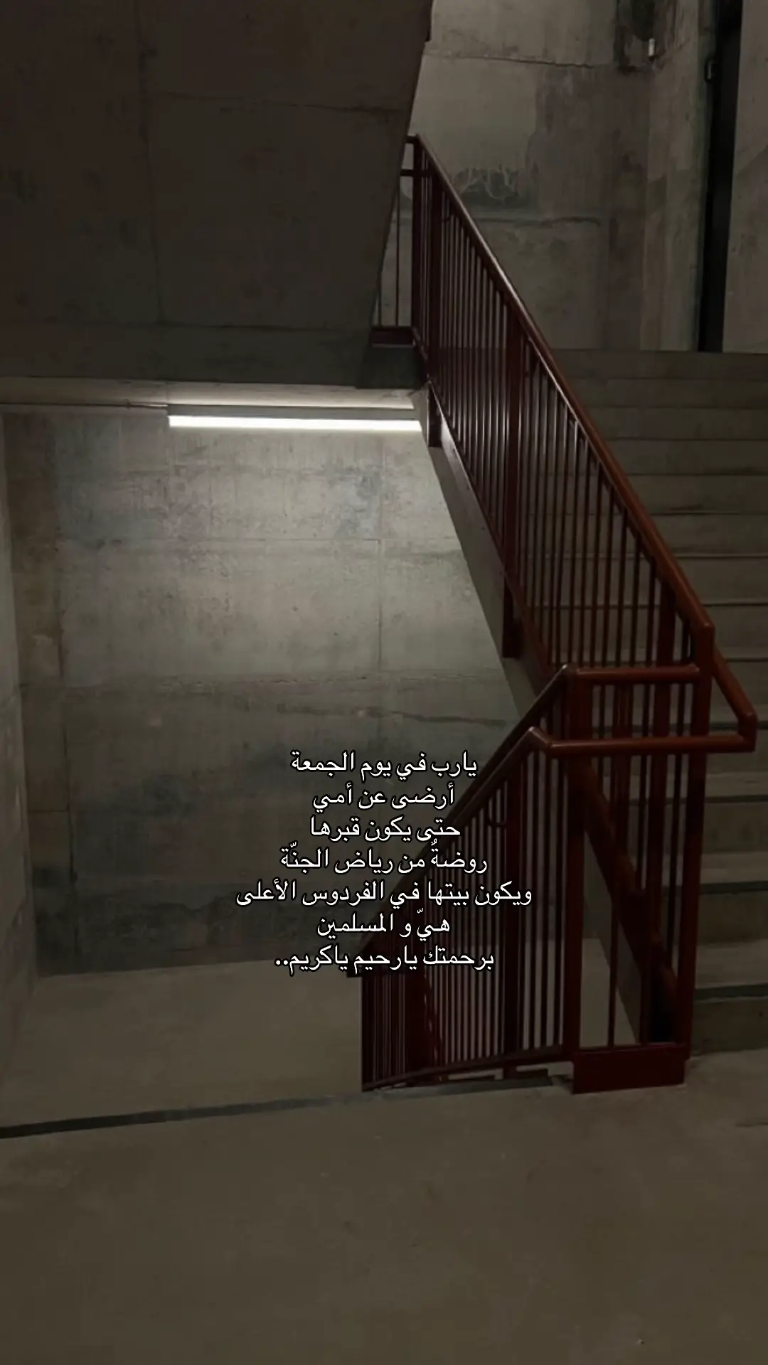 #صدقه_جارية_لأمي #وضحى #يوم_الجمعة 