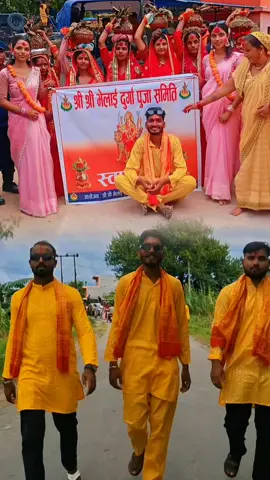 #❤️⚔️💯🦅⚔️ Jay mata dii 🙏🙏🙏❤️❤️⚔️#@🔱 Rakesh 🔱 yadav⚔️🔥💪 #@Kuldeep Yadav ##@❣️Golu ydv❣️ #@🙄👊 viral babu🙄👊 #@Đ₳ĐĐɎ #@Deep Tiwari ##@🇩 🇦 🇷 🇰   🇩 🇪 🇻 🇮 🇱 #@꧂👹, KURMI SARKAR 👹 #@panditjii 