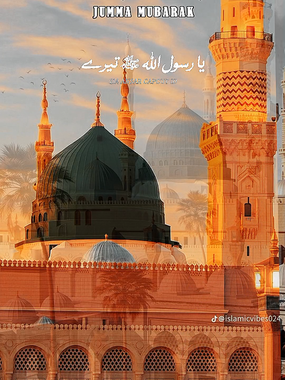 Jumma Mubarak  capcut template  #jummamubarak #jumma #zia_ansar #capcut #foryoupage 