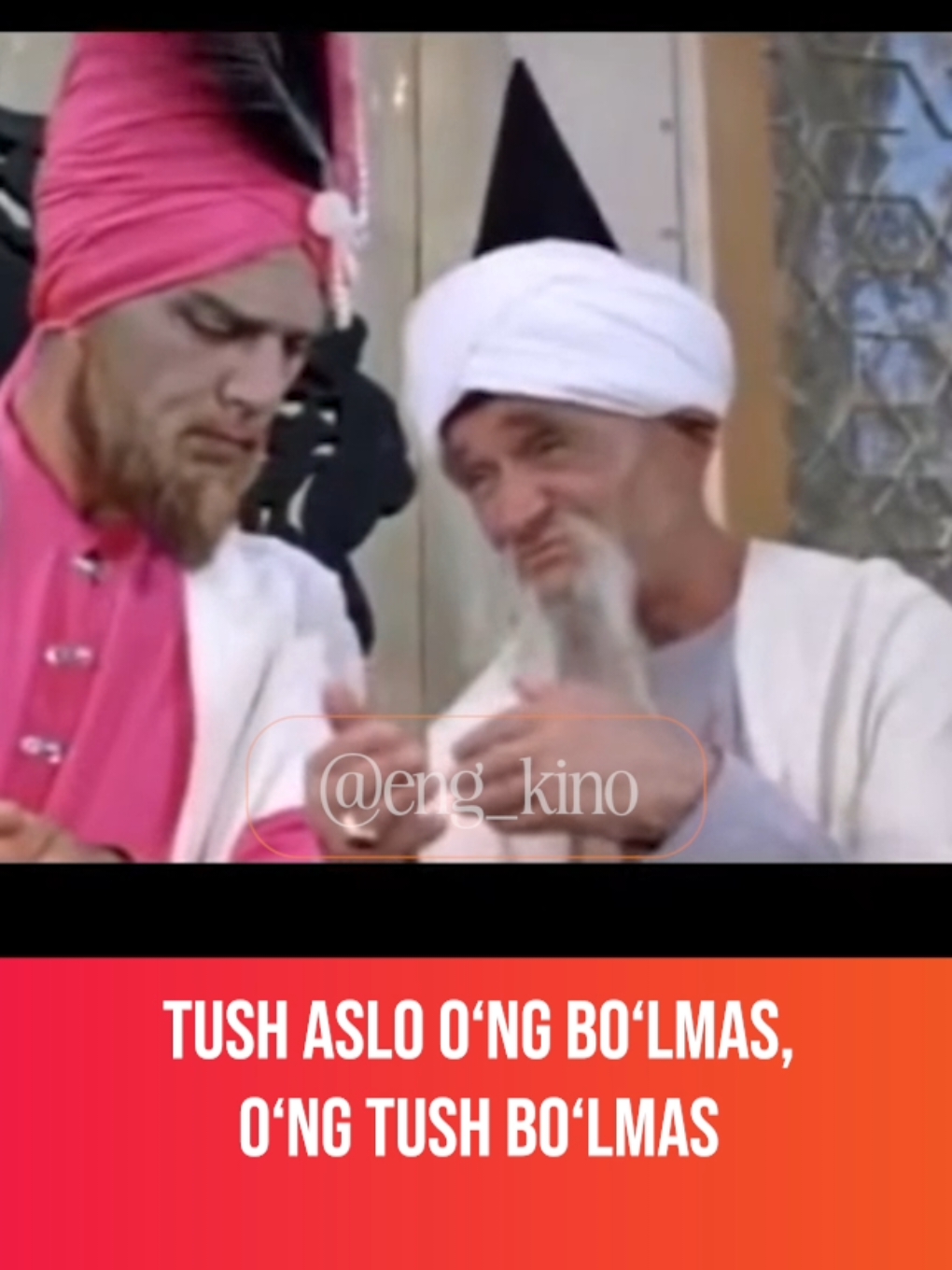 Tush o‘ng bo‘lmas,  O‘ng tush bo‘lmas.  #kino #film #chiroq #alovuddin #jin 