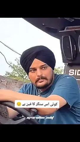 #sidhumoosewala 