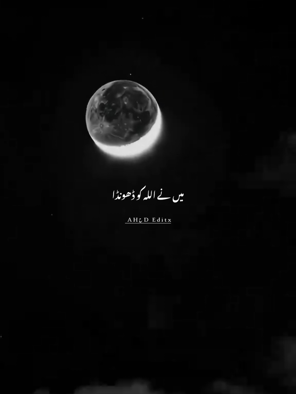 Mene Allah Ko Dhonda To Us Ne Apna Taruf Krwaya❤️😌  Tiktok Unfreeze My Account#foryou #tiktok #dark_ahad 