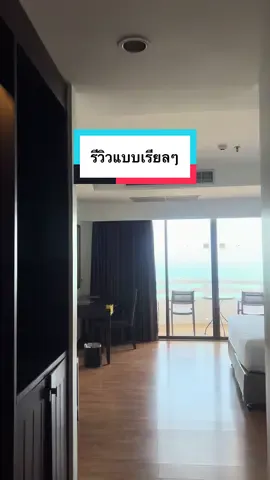 โปรท้ายคลิปชื่อ Take moment นะคะทุกคน สนใจจองทักแชท ตามรายละเอียดหน้า Bio ได้เลยค่ะ #หาดจอมเทียน #dvareejomtienbeachpattaya #ดีวารีจอมเทียนบีชพัทยา #ดีวารีโปรโมชั่น #ที่พักวิวทะเลพัทยา 