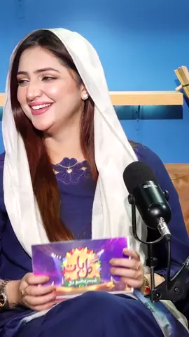 Gal Sun Ve Dil Deya Janiya | Saghir Tabassum | Famous Punjabi Poet | Sheherbano Awan | Gal Baat | EP 50 | Suno Punjab #galbaat #punjabipodcast #saghirtabassum #punjabipoet #sheherbanoawan #sunopunjab