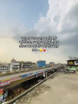 জীবন যৌবন সব দোকান দোকান করে শেষ 🙂#মাওনা_চৌরাস্তা_শ্রীপুর_গাজীপুর #টিকটক_বাংলাদেশ_অফিসিয়াল🇧🇩🇧🇩🇧🇩 
