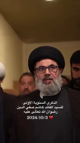 #انا_على_العهد #شهدائنا_قادتنا #لبنان #جنوب_لبنان🇱🇧 #العراق 