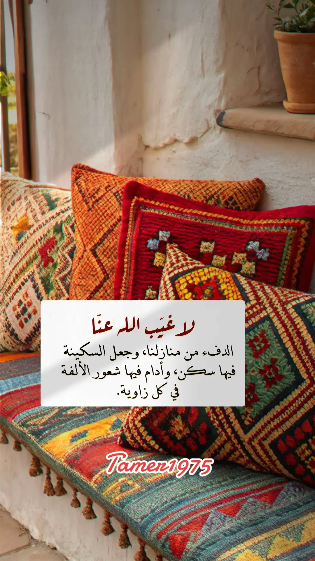 صباح الخيرات