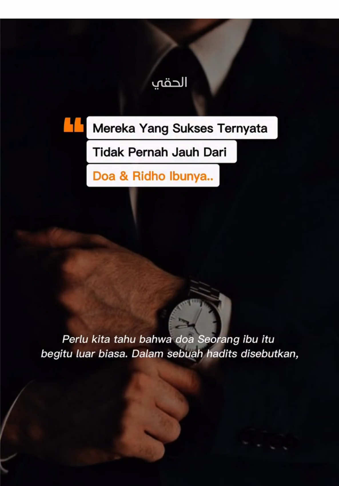 Mintalah Doa Pada Ibumu.  Perlu kita tahu bahwa doa Seorang ibu itu begitu luar biasa. Dalam sebuah hadits disebutkan,  “Tiga doa yang mustajab yang tidak diragukan lagi yaitu doa orang yang didzolimi, doa orang yang safar dan doa baik orangtua pada anaknya ”  📚Hr Ibnu Majah, No 3862  Jazakumullahu khair wa barakallahu fiikum ‎بَارَكَ اللّٰهُ فِيْكُمْ.. ☘️🍁☘️🍁☘️ . #alquran #doaibu #nasehat #mediasosial #birulwalidain                     