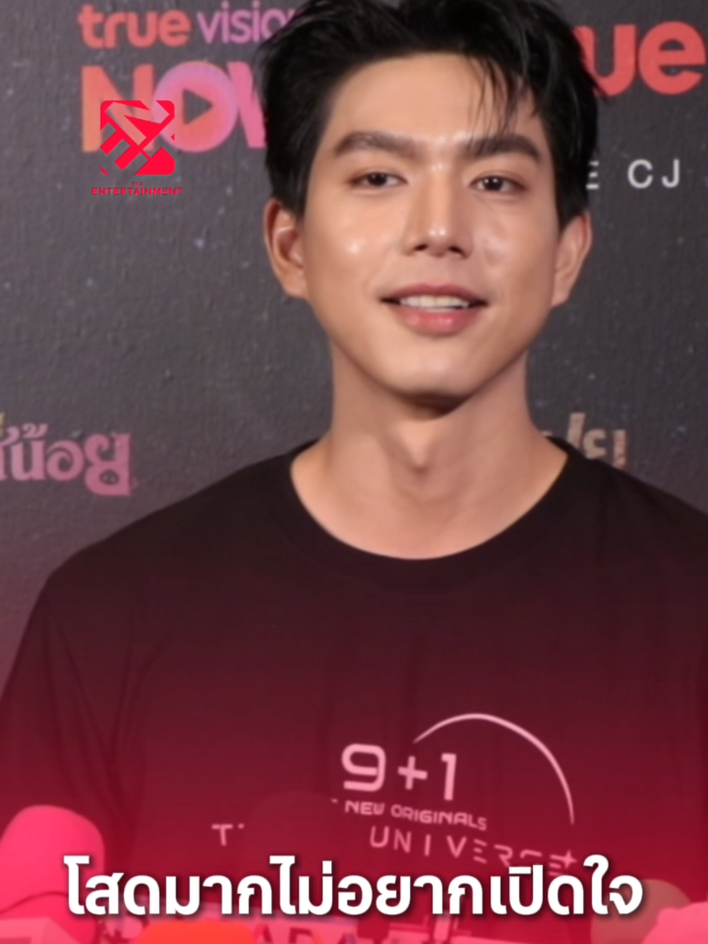 #ไบร์ทนรภัทร โสดมาก ตอนนี้ยังไม่อยากเปิดใจ #TheEntertainmentTH#บันเทิงtiktok#ข่าวtiktok #สํานักข่าวดิเอ็นเตอร์เทนเม้นท์
