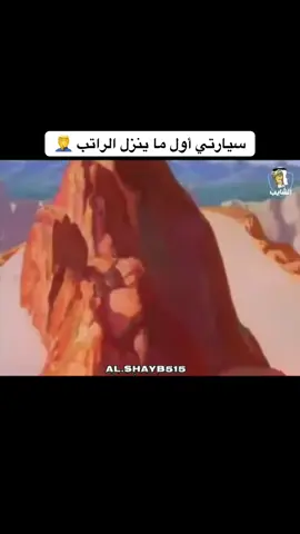 #نوستالجيا #جيل_الثمانينات #جيل_الطيبين #ذكريات_الطيبين #ذكريات_الماضي   