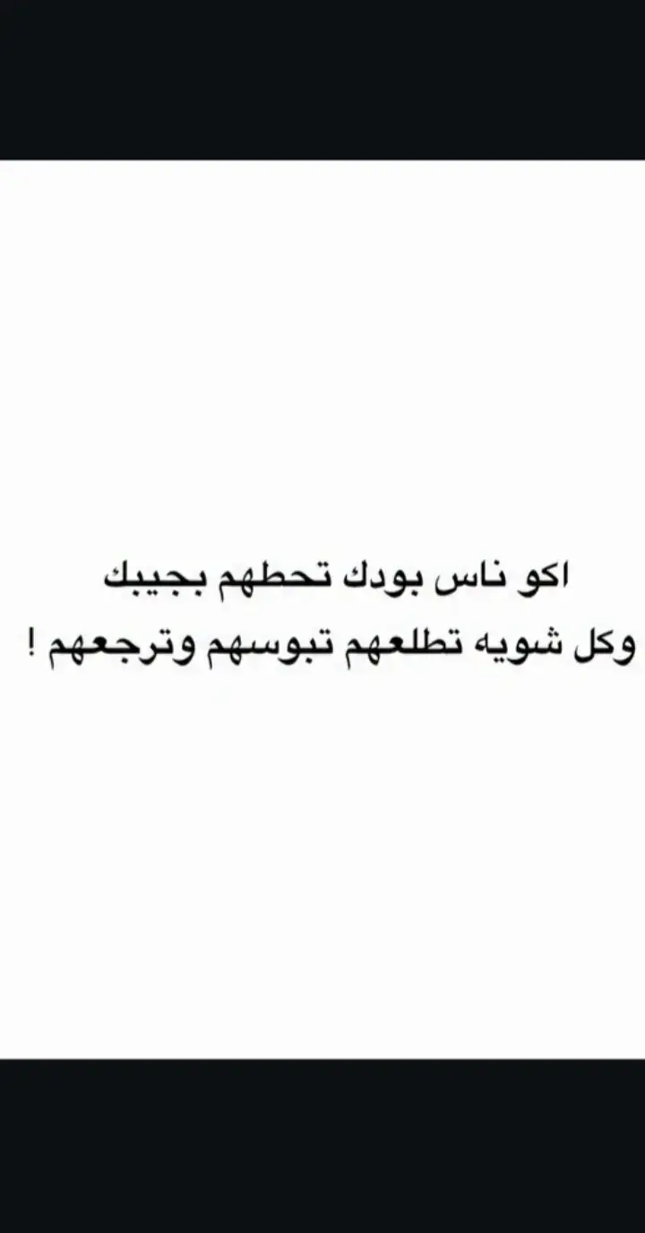 #قتباسات_عبارات_خواطر #كسبلور_explor. وعلي 🤣❤