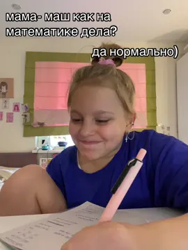так же у всех?#реокмендации #можноврек? #рекииии 