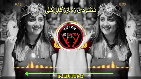 نشہ دی زمازڑگلی گلی#Pashto #songs #foryou #video #ni__🎧 