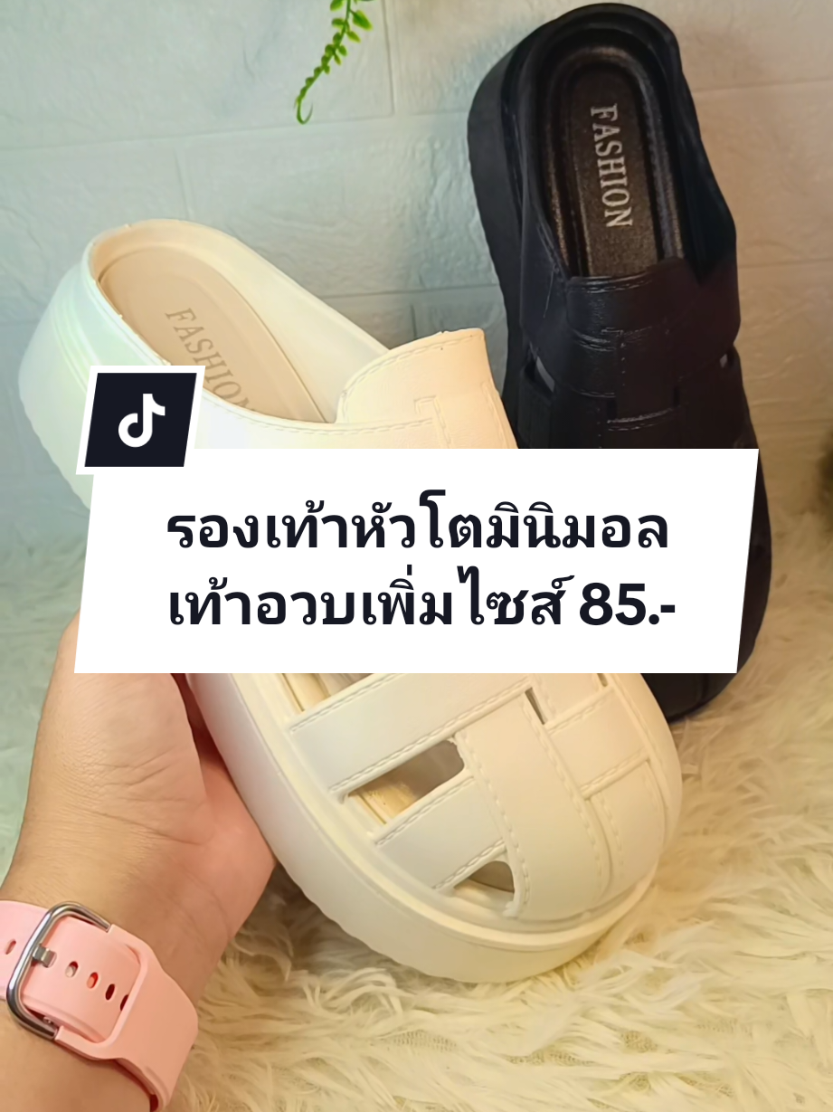#creatorsearchinsights #รองเท้าหัวโต #รองเท้ามินิมอล #รองเท้าแบบสวม #รองเท้าพื้นนิ่ม 