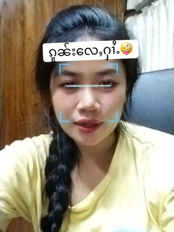 # ลองดู