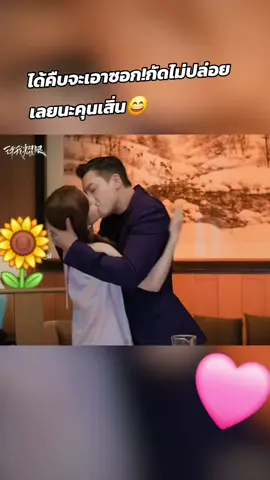#กัดเก่งจิงๆนะคุนเสิ่น😄😝😆☺️  #เกมรักในเงาลวง🥰🇨🇳💯 