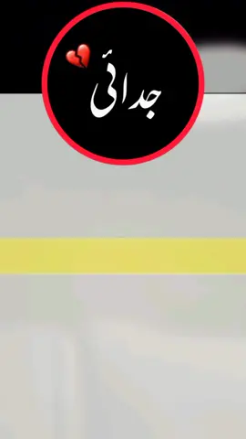 داسی لہجیی کی دی انکار وکڑو😢چی نہ ؤہ پکار💔👋🏾 #please #foryoupage #wahabtypist41 #pashtopoetry #unfreezmyaccounts🙏 @TiktokPakistanOfficial 