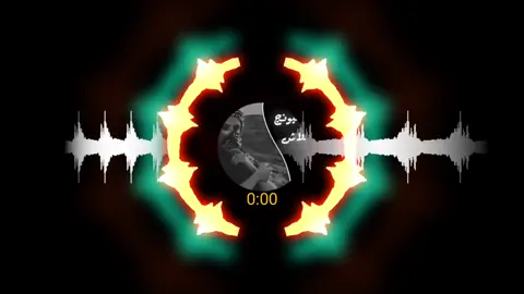 لفوتلهم لعيونك فوتت بلاش#السعودية #tiktok #fyp #سوريا #العراق 