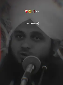 حضور غوث اعظم رضی اللہ تعالی  عنہ کی وہ لادت شان مبارک  #ajmalrazaqadri #islamic_media #foryour #fbyツ #peerajmalrazaqadri @𝙒𝘼𝙌𝘼𝙎 𝙀𝘿𝙄𝙏𝙓 👀 