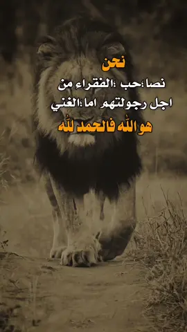 نحن نصاحب 👌✋  #صباح_الخير #عبارات #اكسبلور 