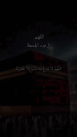 #الللهم_امين_يارب_العالمين #الابذكر_الله_تطمئن_القلوب_أذكرو_الله #القران_الكريم_راحه_نفسية😍🕋 #القرآن_الكريم 