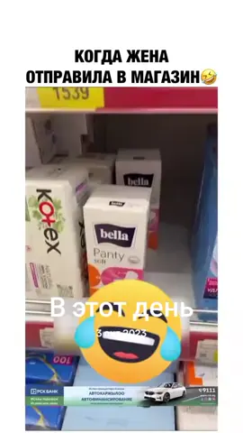 #ВэтотДень