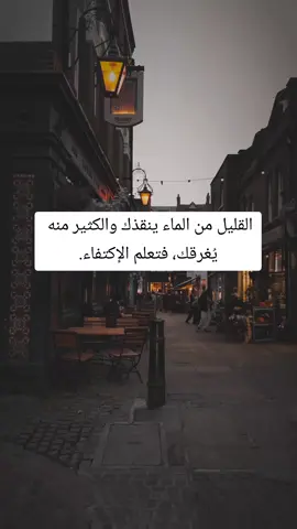 #اقتباسات #كلام_من_القلب #ستوريات #خواطر #اقتباسات_عبارات_خواطر
