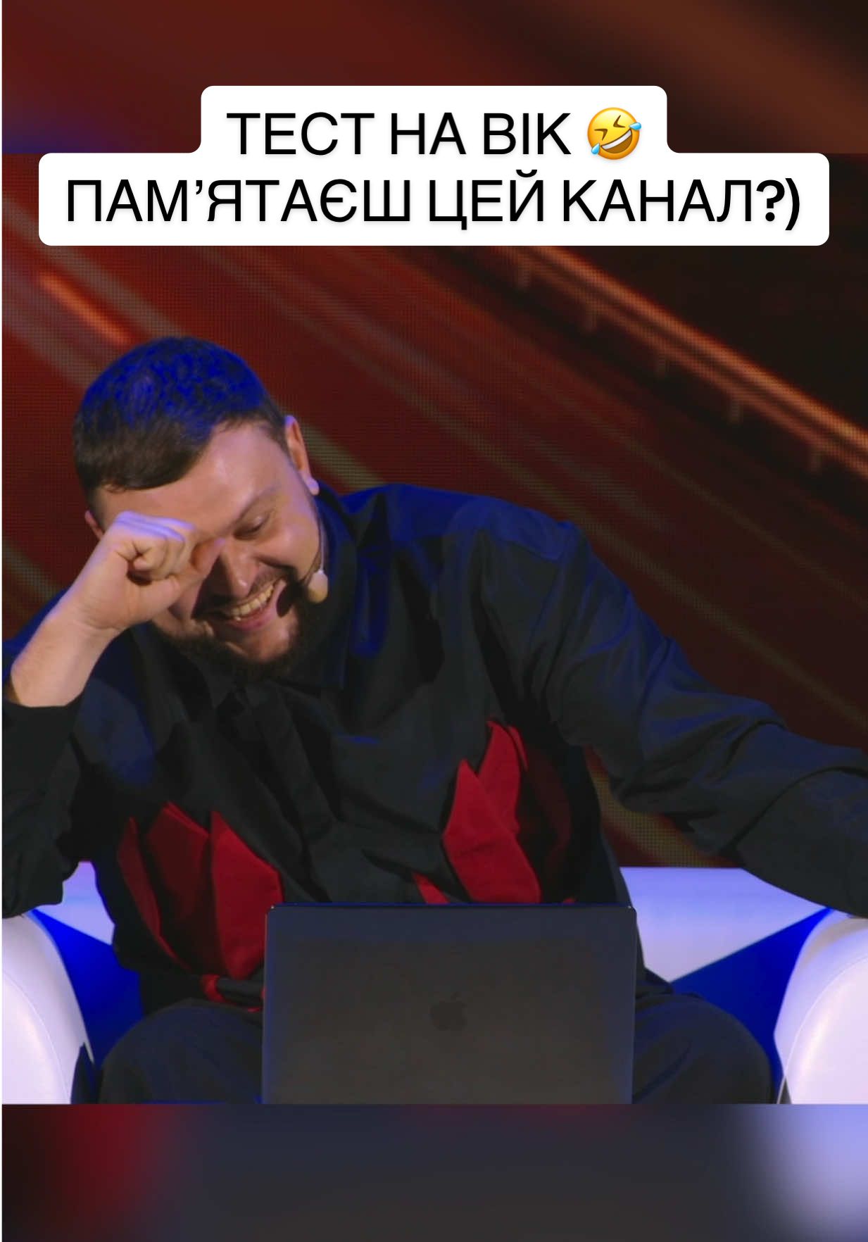 Легендарний телеканал)