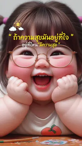 #CapCut #สตอรี่_ความรู้สึก😔🖤🥀 
