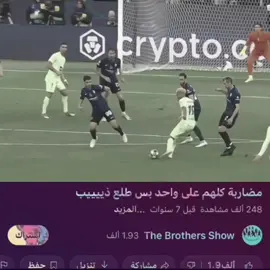 #لامين #لامين_يامال #lamineyamal #brshlona #fcbarcelona 