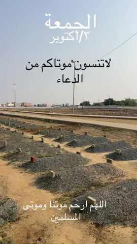 #اللهم آمين 
