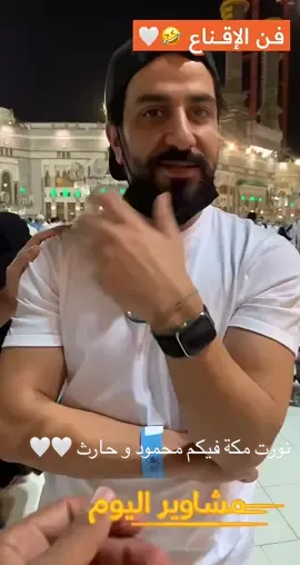 #محضوره_من_الاكسبلور_والمشاهدات #محمود_بوشهري #عبدالله_بوشهري #شجون #الكويت 