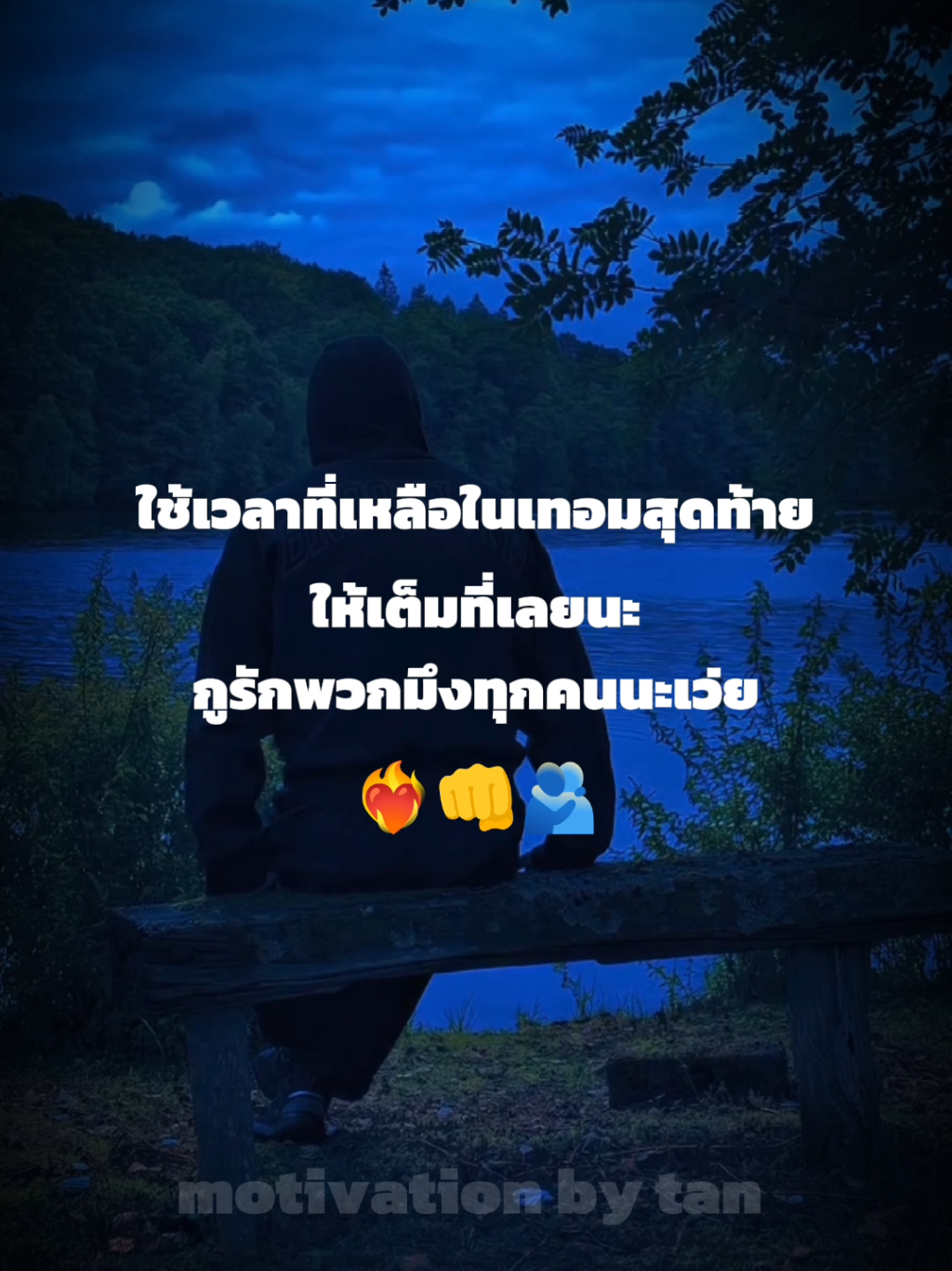 จากปีสุดท้ายสู่เทอมสุดท้าย🥲 #เธรดความรู้สึก #เพื่อนรัก #จบม3 #เพื่อน #เธรด 