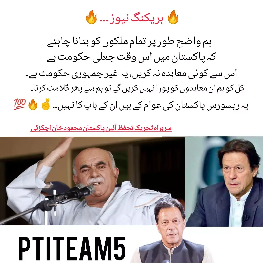 📣 Call to action: #imrankhan #fvvvvvvvvvvvvvvvvvvvvvvvvvvvvv 