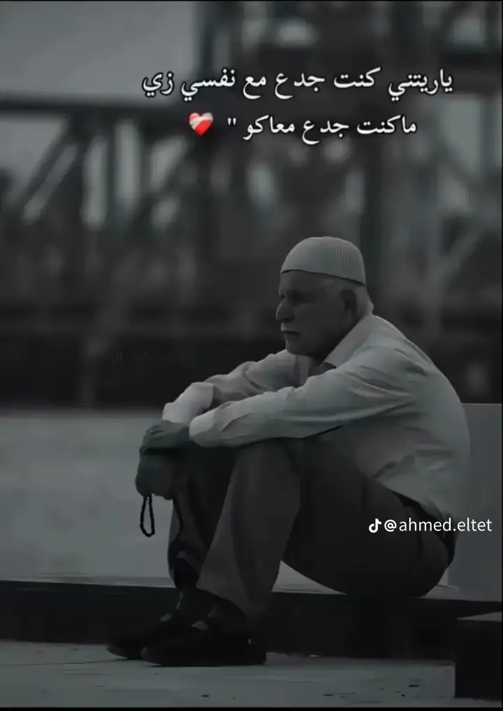 #فرنسا🇨🇵_بلجيكا🇧🇪_المانيا🇩🇪_اسبانيا🇪🇸 #اطاليا🇮🇹 #مشاهدات #freefire_lover #france🇫🇷 