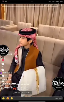 #قزيع_فراج_السهلي 