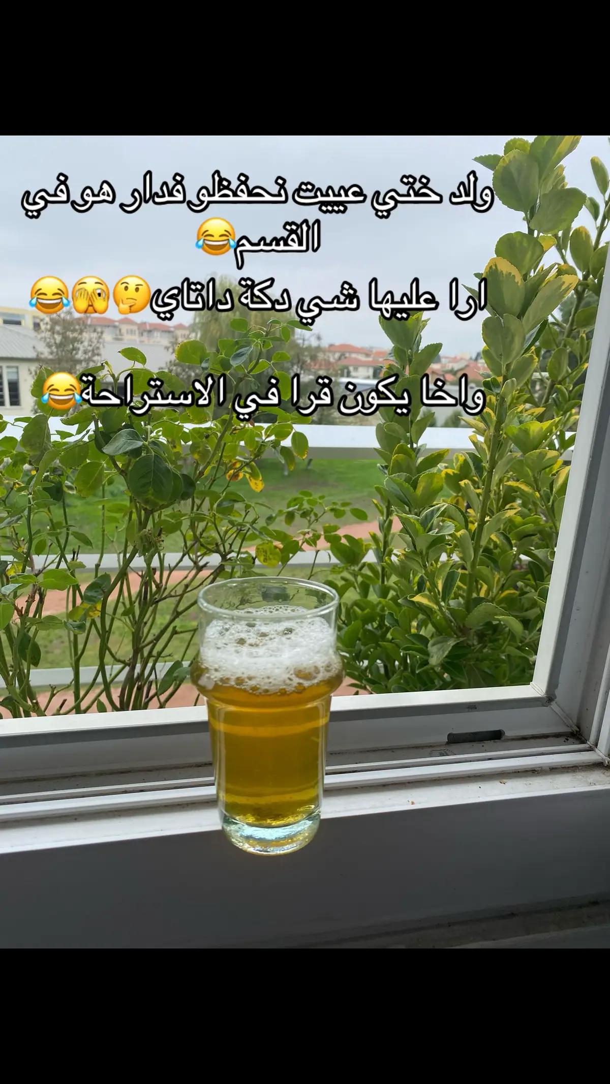 #تفاءلوا_بالخير_تجدوه #maroco🇲🇦france🇫🇷 