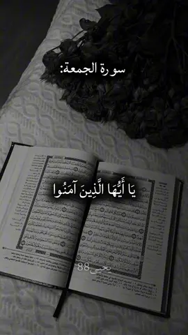 Listen🎶#القران_الكريم #quran #quran_alkarim #Ramadan 