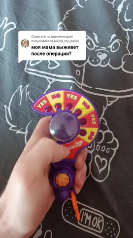 Ответ пользователю @polish_my_balls0 
