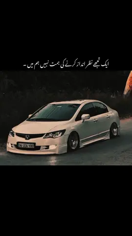 میری انا کے ۔😩🕊️#1millionaudition #aesthetic #foryoupage #poetrystatus #fypp #ak_vibes63 #dopalpoetry 