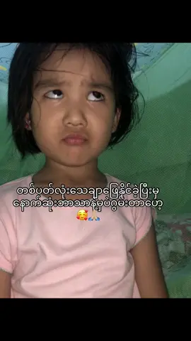 ဝမ်းသာလွန်းလို့မျက်ရည်ပါကျတယ်ဟယ်🥹 #fyp #fypppppppppppppppppppppppp #xybca #myanmar #burmese @TikTok 